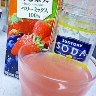 ■焼酎＋ベリージュース＋レモン炭酸■